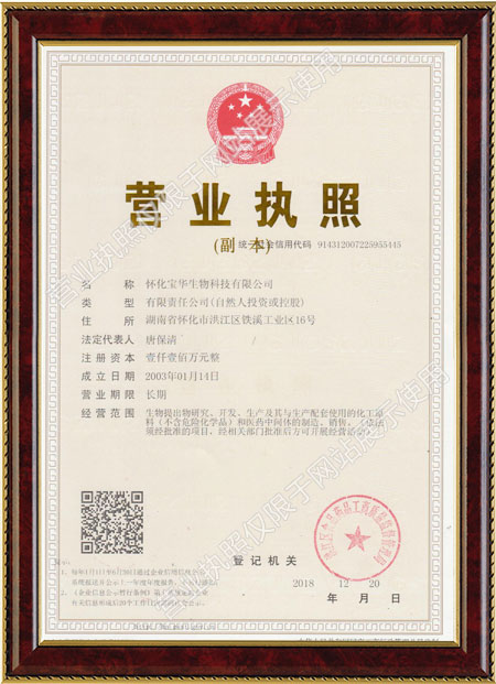 怀化硫代乙酸生产,湖南医药中间体厂家,时博网页版 怀化硫代乙酸生产,湖南医药中间体厂家,时博网页版