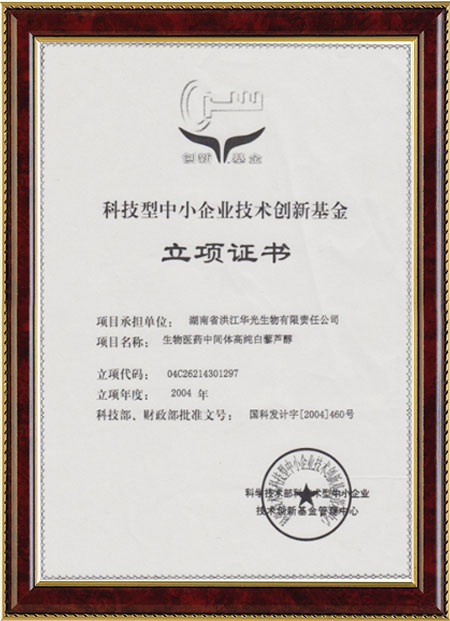 怀化硫代乙酸生产,湖南医药中间体厂家,时博网页版