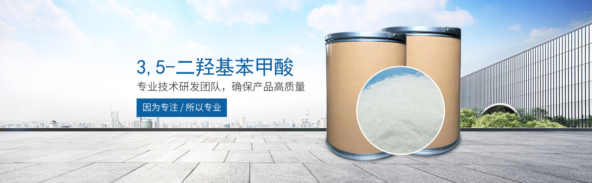 时博网页版_医药中间体